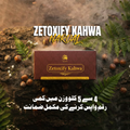 Shifa-e-Sugar Care Kahwa