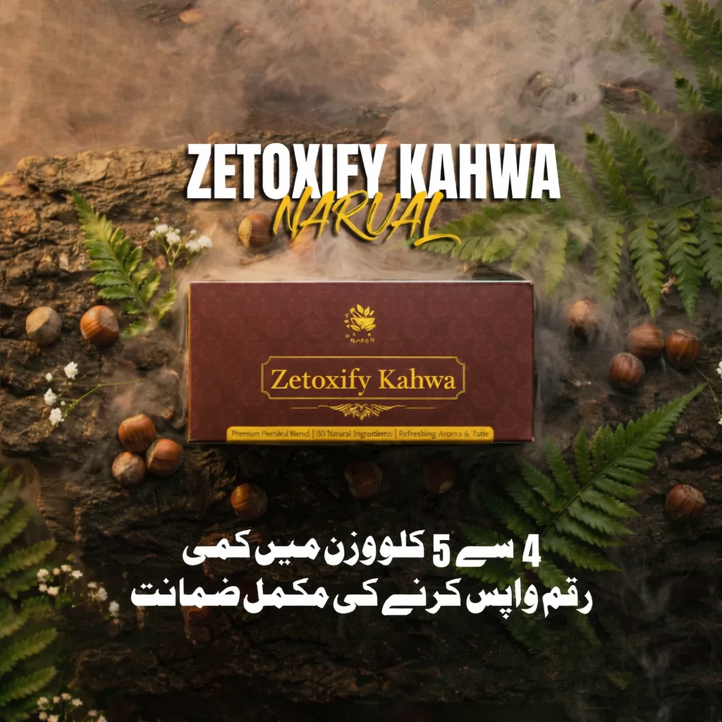 Shifa-e-Sugar Care Kahwa